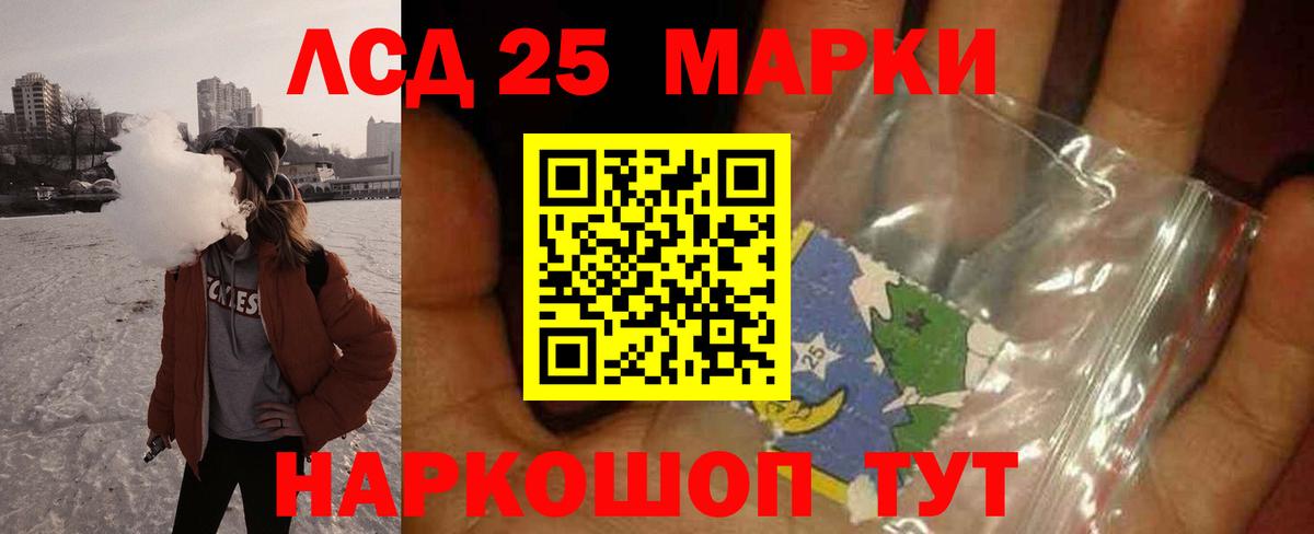 LSD-25 экстази кислота  мега онион  Нижнекамск  Вход с VPN  Лсд 25 экстази кислота 
