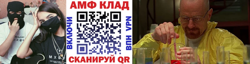 Первитин винт  Нижнекамск 