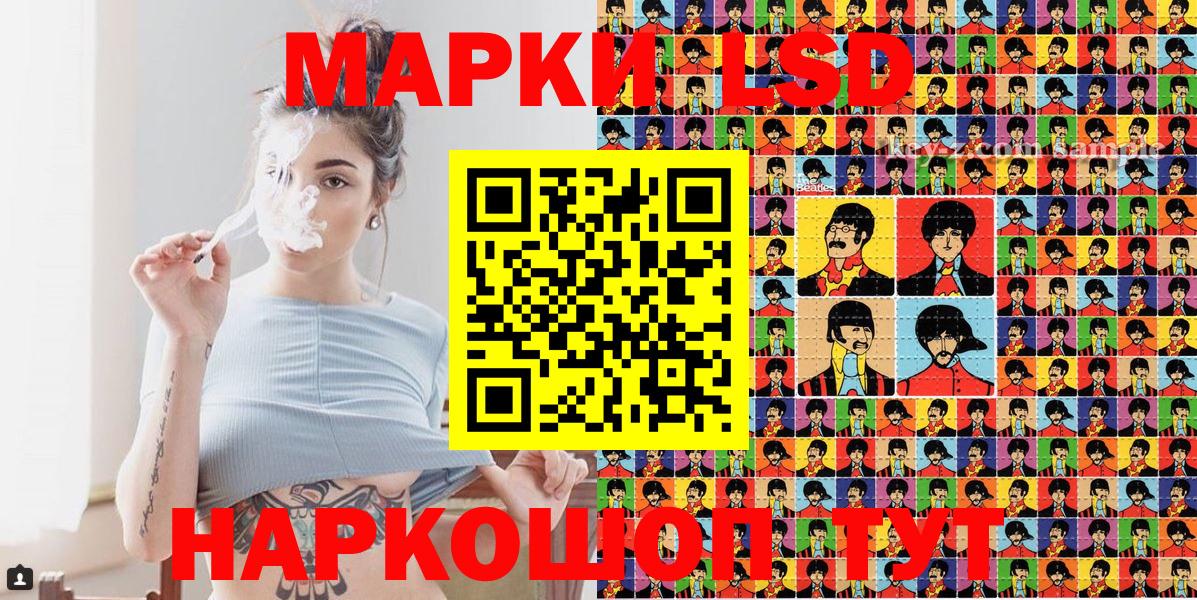купить   Вход с VPN  Марки 25I-NBOMe  Нижнекамск  Марки N-bome 1500мкг 