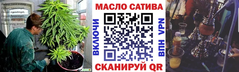 ТГК вейп с тгк  где найти наркотики  Нижнекамск 