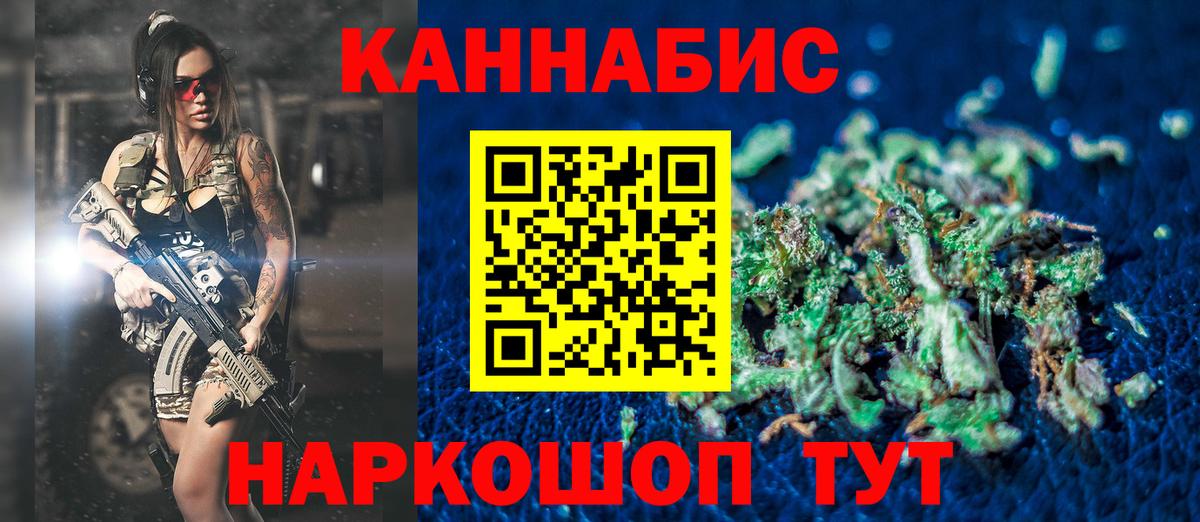 Бошки Шишки ГИДРОПОН  Бошки Шишки план  Нижнекамск  Конопля SATIVA & INDICA  МАРИХУАНА SATIVA & INDICA  Вход с VPN 