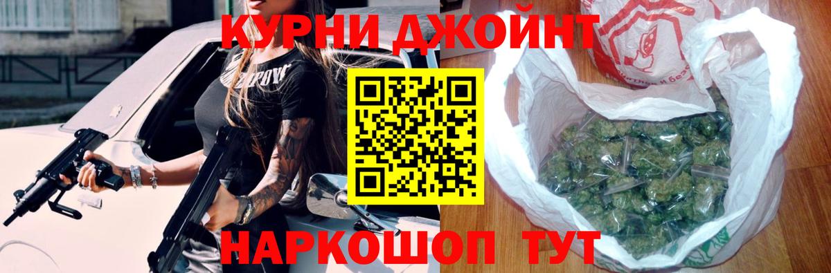 Бошки марихуана LSD WEED Нижнекамск